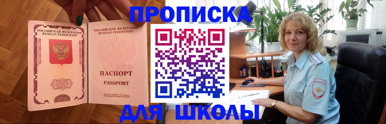 форма 3 в Хотьково